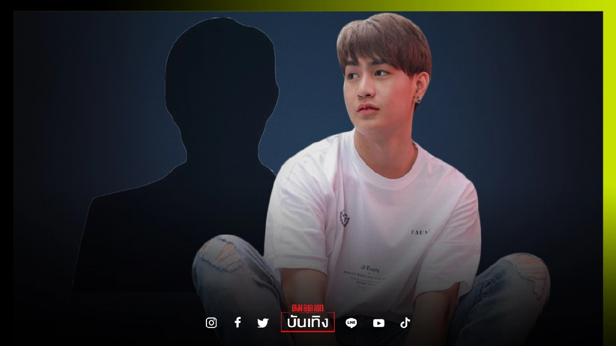 เปิดปากคนใกล้ตัว "ทอยทอย ธนภัทร" เปิดปากคนใกล้ตัว "ทอยทอย ธนภัทร"