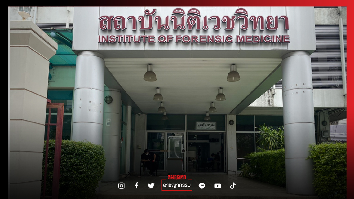 ญาติเศร้ารับศพ "พิม" ชัชสรัญ แฟนสาว "ทอยทอย" 