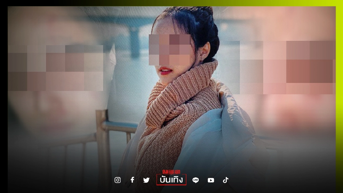 ย้อนข่าว พิม แฟนทอยทอย ถูกแฟนเก่าทำร้ายสมองเคลื่อน ที่มาโรคซึมเศร้า ก่อนพิมถูกทอยทอย แทงเสียชีวิต