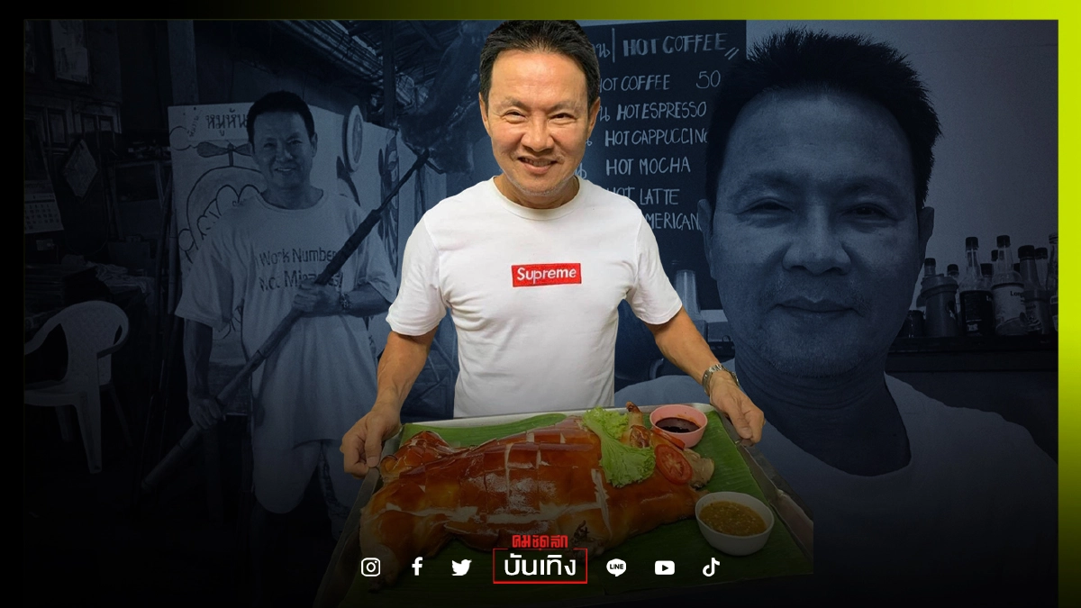 "จตุรงค์ มกจ๊ก" โพสต์ตัดพ้อชีวิต เป็นแบบนี้ต้องรอไปก่อน "จตุรงค์ มกจ๊ก" โพสต์ตัดพ้อชีวิต เป็นแบบนี้ต้องรอไปก่อน