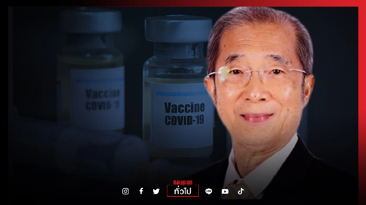กรรมการแพทยสภา จี้ ขอวัคซีน"ไฟเซอร์" ให้แพทย์-ผู้ช่วยคลินิคเอกชน พบ ปลายทาง จัดสรรให้บุคลากรไม่ครบ กรรมการแพทยสภา จี้ ขอวัคซีน"ไฟเซอร์" ให้แพทย์-ผู้ช่วยคลินิคเอกชน พบ ปลายทาง จัดสรรให้บุคลากรไม่ครบ