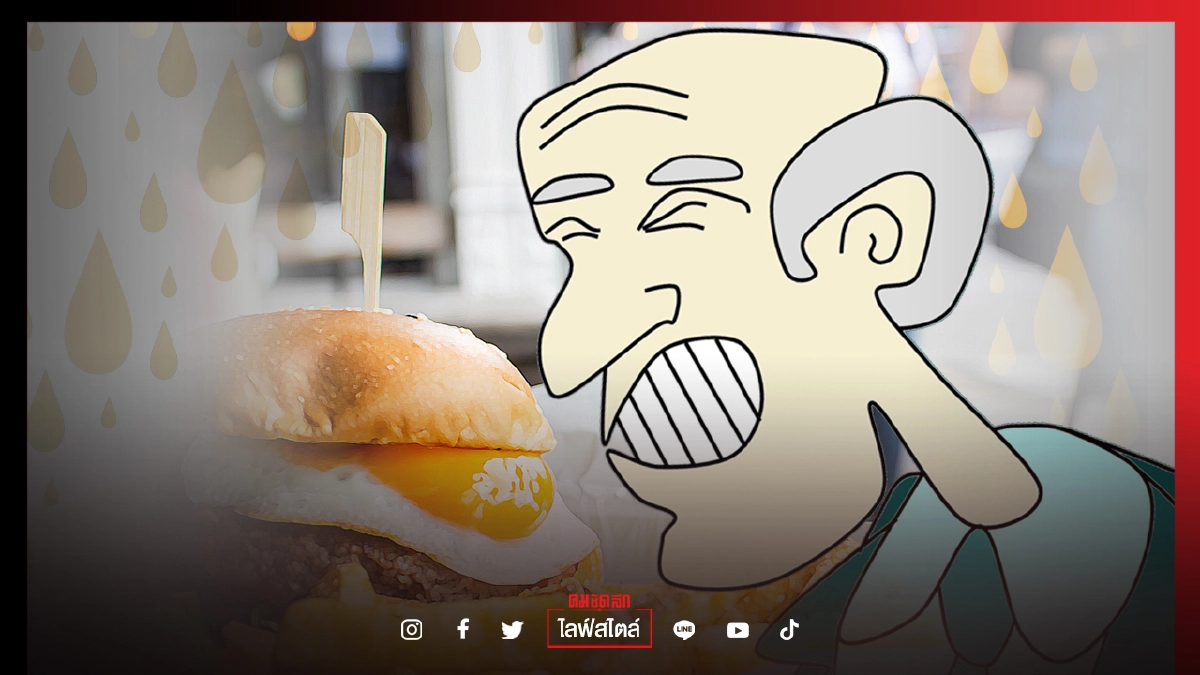 แนะผู้สูงวัย เลี่ยงอาหารทำปวดท้อง ท้องอืดง่าย