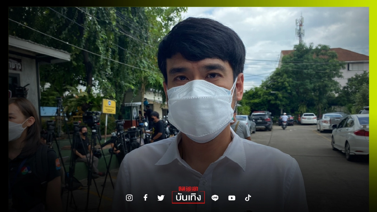 "ทนายเจมส์" เผย "ทอยทอย" เตรียมยื่นประกันตัวพรุ่งนี้ "ทนายเจมส์" เผย "ทอยทอย" เตรียมยื่นประกันตัวพรุ่งนี้