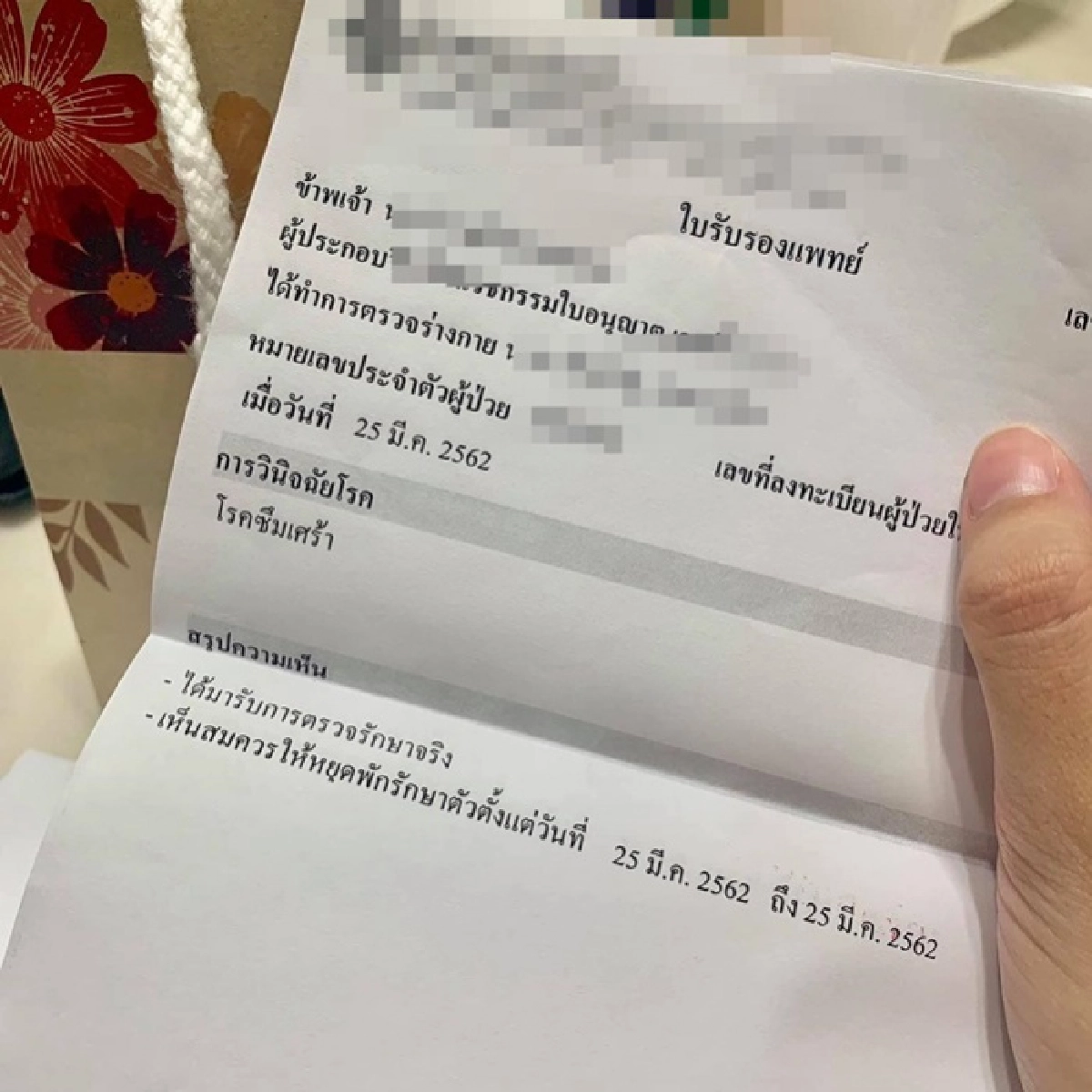 ย้อนข่าว พิม แฟนทอยทอย ถูกแฟนเก่าทำร้ายสมองเคลื่อน ที่มาโรคซึมเศร้า ก่อนพิมถูกทอยทอย แทงเสียชีวิต