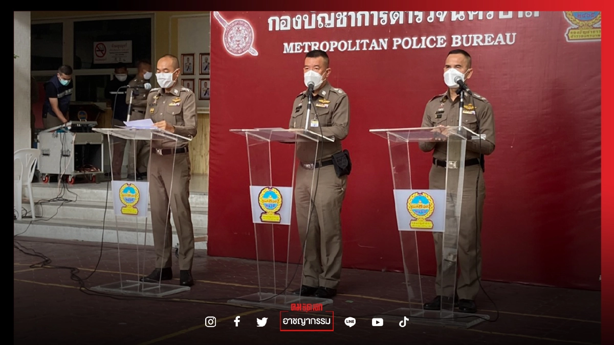 พรุ่งนี้ "ม็อบ 7 สิงหา" เช็กเส้นทางเลี่ยงรถติด ตร.จัด 38 กองร้อยคุมความสงบ พรุ่งนี้ "ม็อบ 7 สิงหา" เช็กเส้นทางเลี่ยงรถติด ตร.จัด 38 กองร้อยคุมความสงบ
