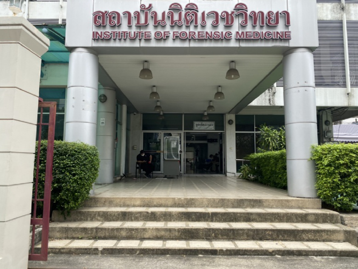 ญาติเศร้ารับศพ \"พิม\" ชัชสรัญ แฟนสาว \"ทอยทอย\" 