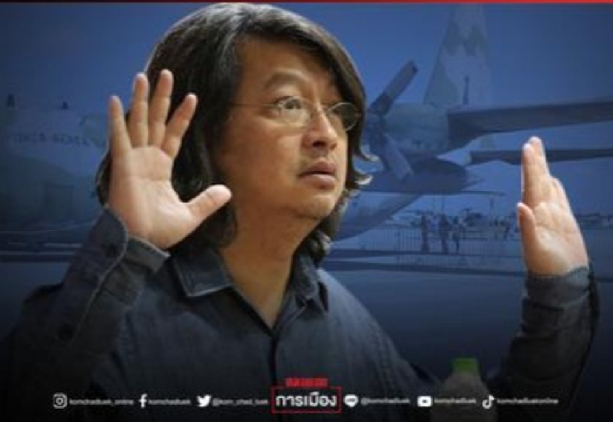 เสียงจาก "clubhouse" บอกว่า "เรายังมีหวัง" 