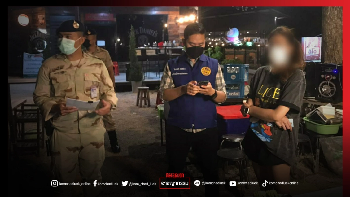 จับแล้ว ร้าน"หม่าล่า"เปิดนั่งซดเหล้า ฝ่าฝืนคำสั่งล็อกดาวน์ จับแล้ว ร้าน"หม่าล่า"เปิดนั่งซดเหล้า ฝ่าฝืนคำสั่งล็อกดาวน์