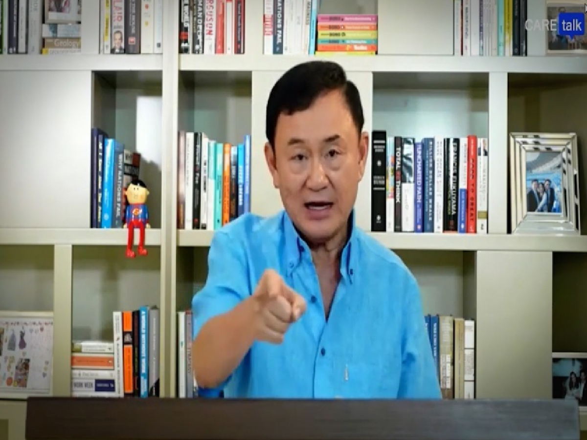 เสียงจาก "clubhouse" บอกว่า "เรายังมีหวัง" 