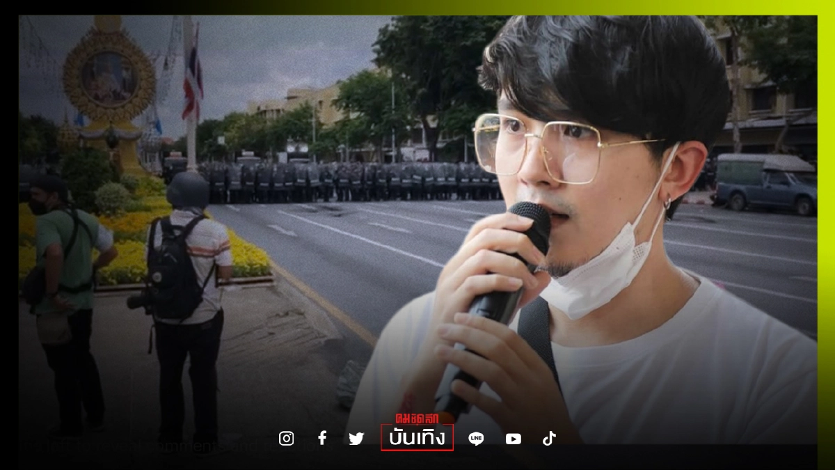"ฟลุ๊ค พชร"เริ่มเคลื่อนไหว กรณี #ม็อบ7สิงหา หลายฝ่านลุ้น "ฟลุ๊ค พชร"เริ่มเคลื่อนไหว กรณี #ม็อบ7สิงหา หลายฝ่านลุ้น