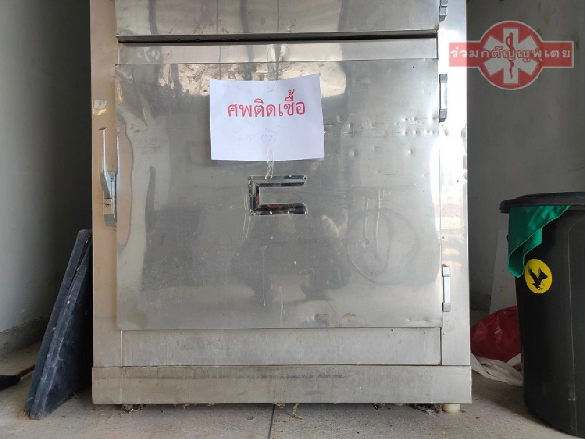 เศร้า "โควิด-19" คร่าทารกวัย 13 วัน เผยแม่ติดเชื้อจาก "คลัสเตอร์สหฟาร์ม"