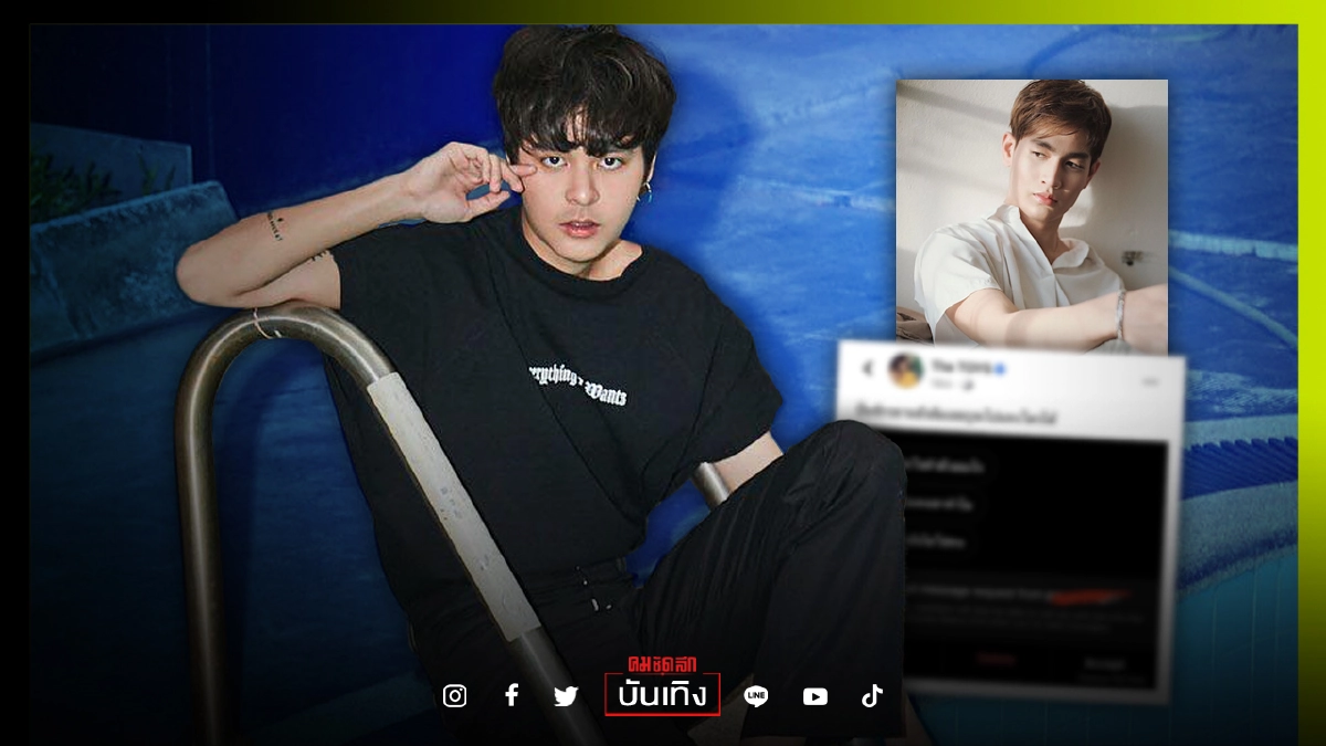 ปม"ทอยทอย"ทำเดือด "เดอะทอยส์ ธันวา"เร่งโพสต์แย้ง เข้าใจให้ถูกด้วย 