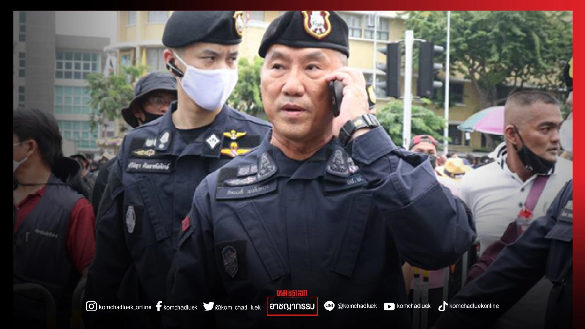 ตำรวจขอกำลัง "กองทัพบก" เข้าสกัด "ม็อบ7สิงหา" ตำรวจขอกำลัง "กองทัพบก" เข้าสกัด "ม็อบ7สิงหา"