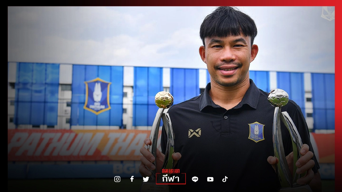 " สุมัญญา" ปลื้มคว้า 2 รางวัลสมาคมกีฬาฟุตบอล " สุมัญญา" ปลื้มคว้า 2 รางวัลสมาคมกีฬาฟุตบอล