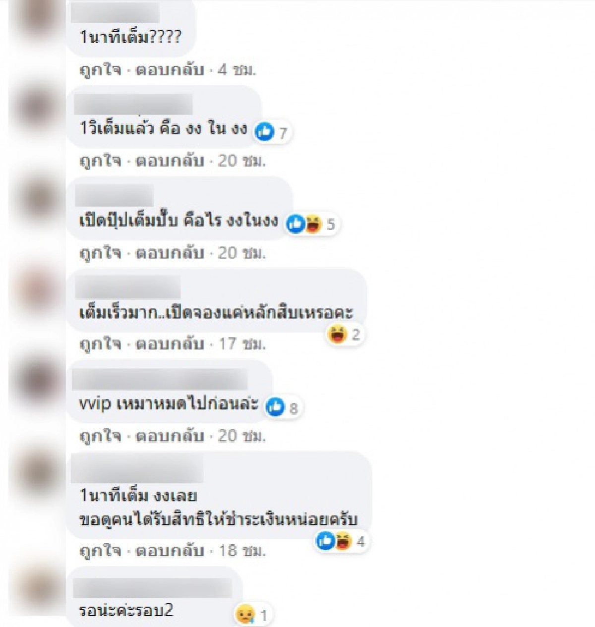 ชาวโคราชแห่ "จองวัคซีน Moderna" โอด 2 วินาทีเต็ม ใครผิดหวังรอลอต 2