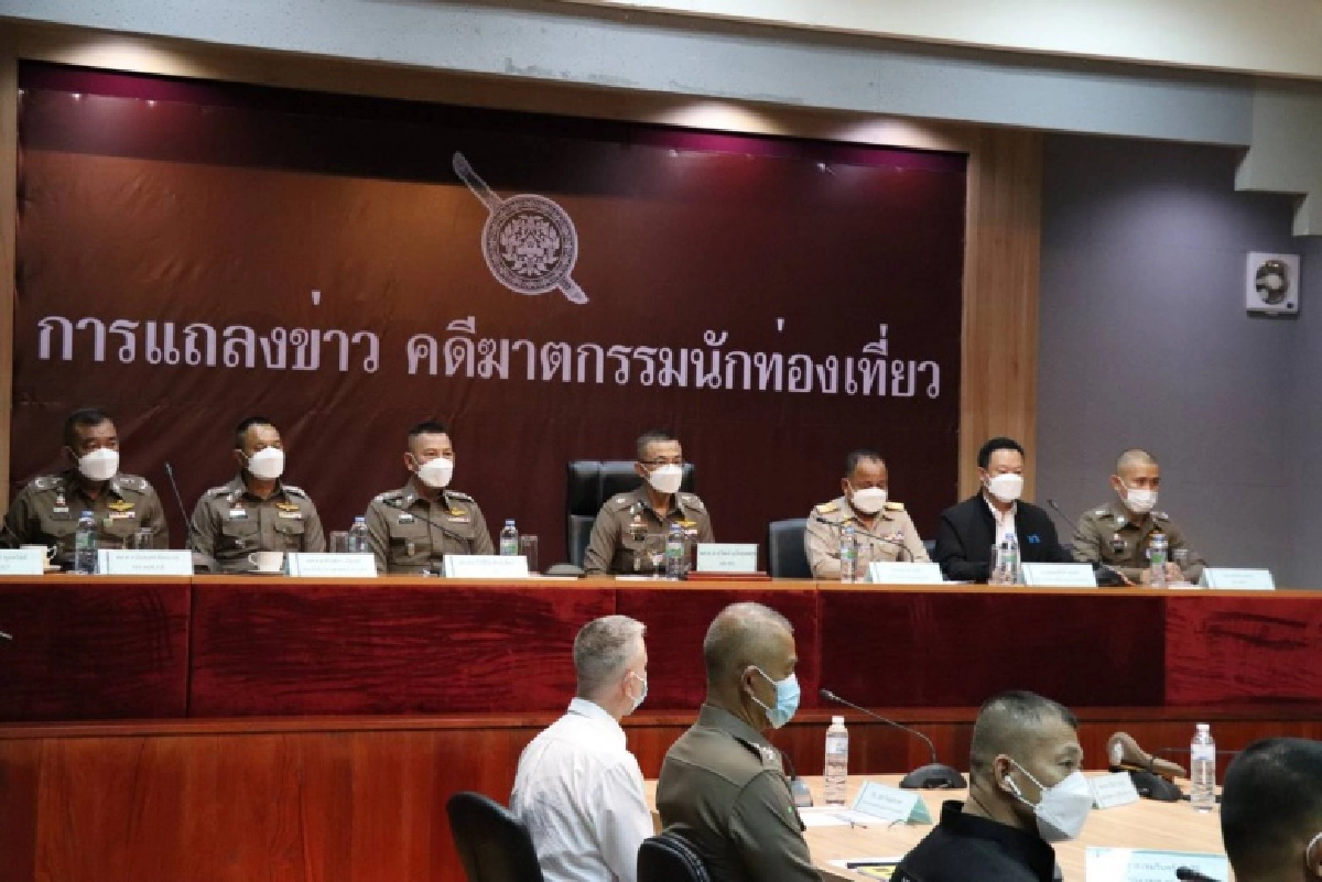 "บิ๊กปั๊ด" ผบ.ตร. นำทีมแถลงปิดคดี "ฆาตกรรมแหม่มสวิส" เสียใจกับเหตุการณ์ที่เกิดขึ้น