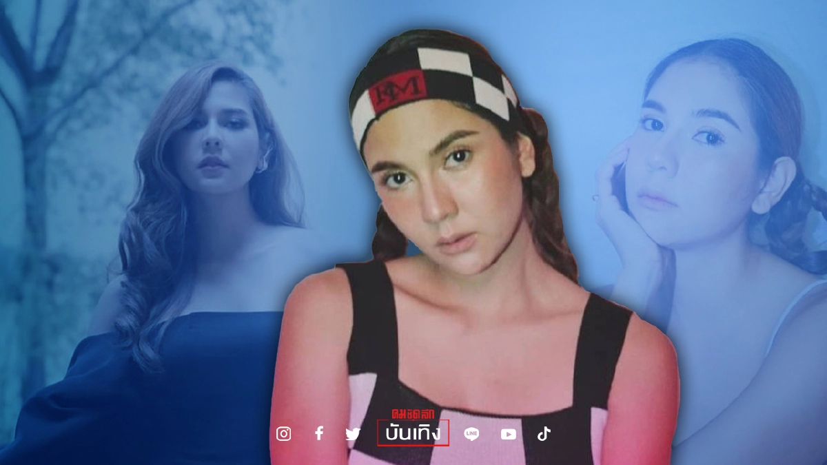 ชาวเน็ตแห่ถาม "หมิว สิริลภัส" โพสต์ถึงแฟนเก่า เล่าวีรกรรมสุดพีค เป็นใคร 