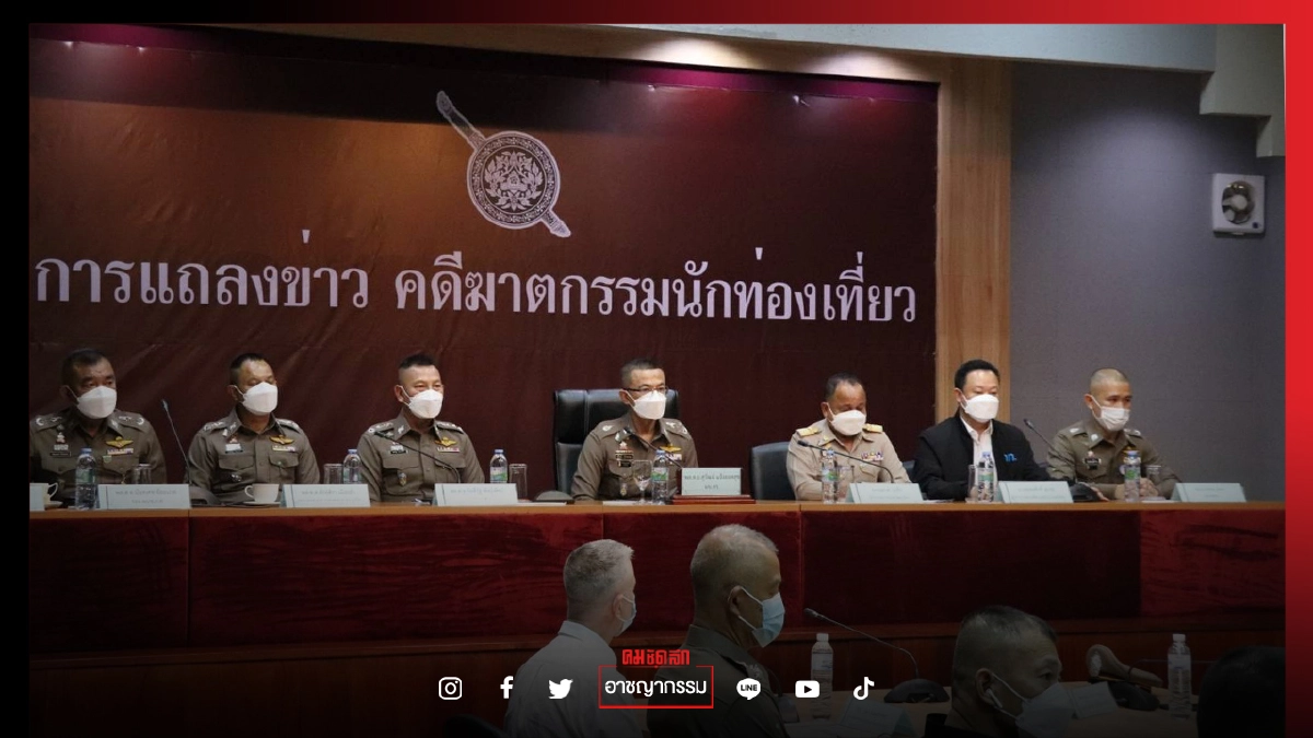 คำต่อคำ "บังหลี" ฆาตกรรมแหม่มสวิส อยากขอโทษคนไทยทั้งประเทศ คำต่อคำ "บังหลี" ฆาตกรรมแหม่มสวิส อยากขอโทษคนไทยทั้งประเทศ