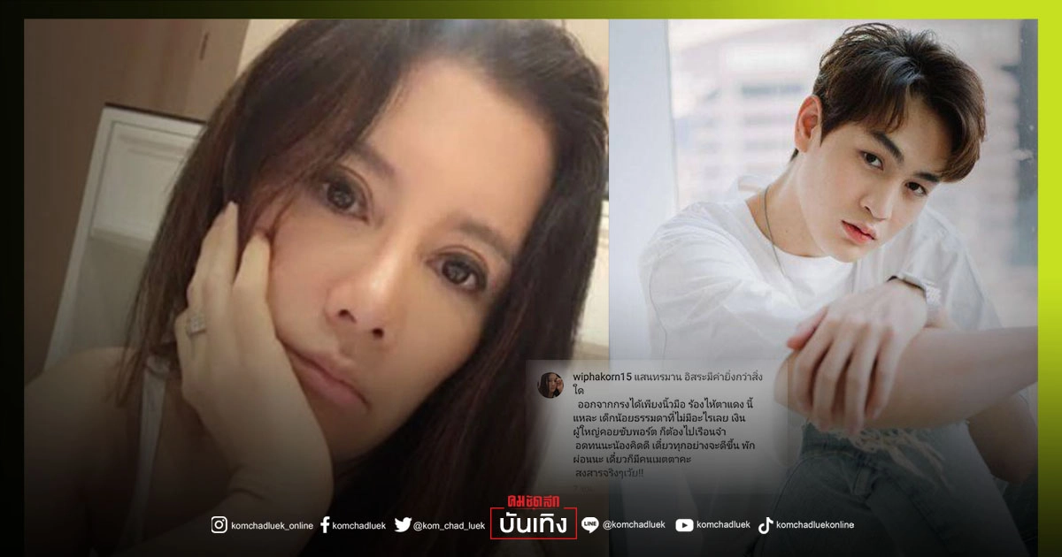 งานเข้า "กานต์ วิภากร" หลังโพสต์สงสาร "ทอยทอย" ทัวร์ลงทันที งานเข้า "กานต์ วิภากร" หลังโพสต์สงสาร "ทอยทอย" ทัวร์ลงทันที