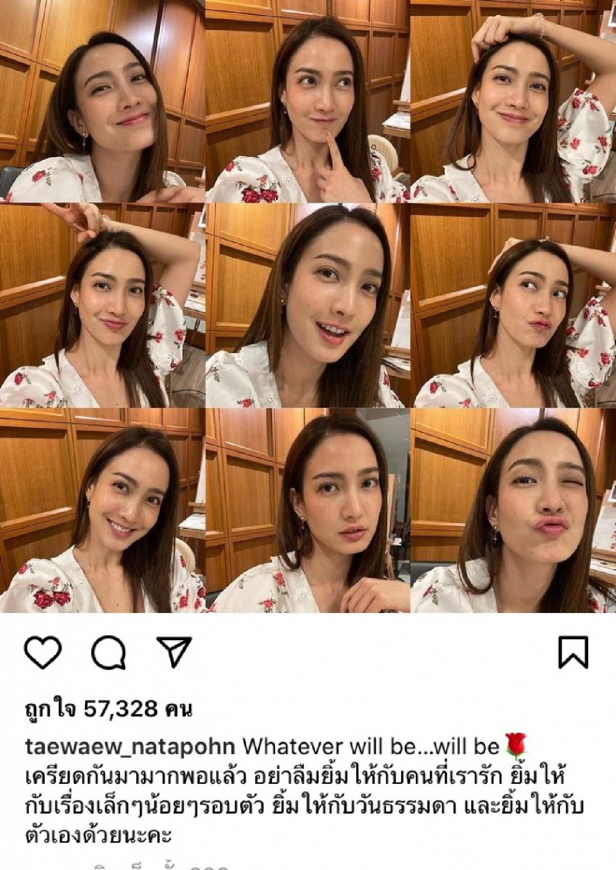 "แต้ว ณฐพร" โพสต์ภาพ 9 ช็อต พร้อมแคปชั่น ถึงทุกคนแบบนี้  