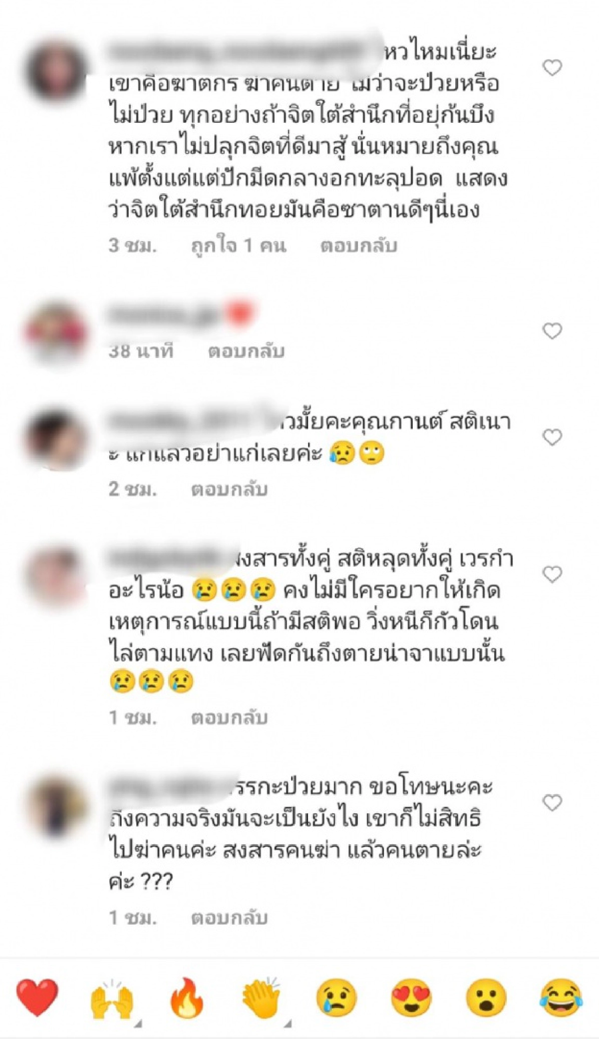 งานเข้า  "กานต์ วิภากร" หลังโพสต์สงสาร "ทอยทอย" ทัวร์ลงทันที