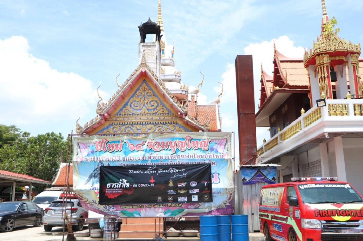 เตาเผาพังหมดแล้ว "อ.พยัพ-อ.ไข่" ส่งเตาเผาศพโควิด-19 ถวายวัด