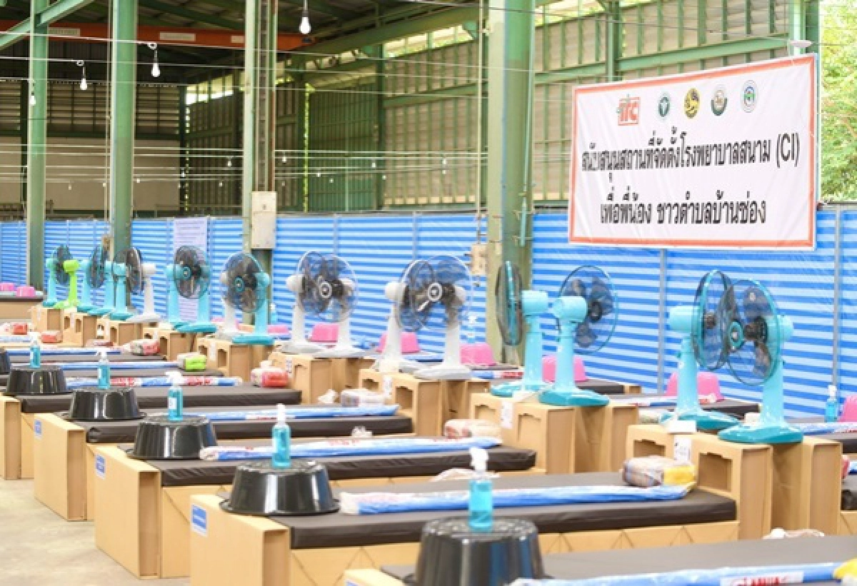 "สมาร์ททีทีซี" จัดพื้นที่โรงงานผลิตมิเตอร์ไฟฟ้า ตั้ง"โรงพยาบาลสนาม" จ.ฉะเชิงเทรา เปิดรับผู้ป่วย" COVID-19" สีเหลือง 160 เตียง