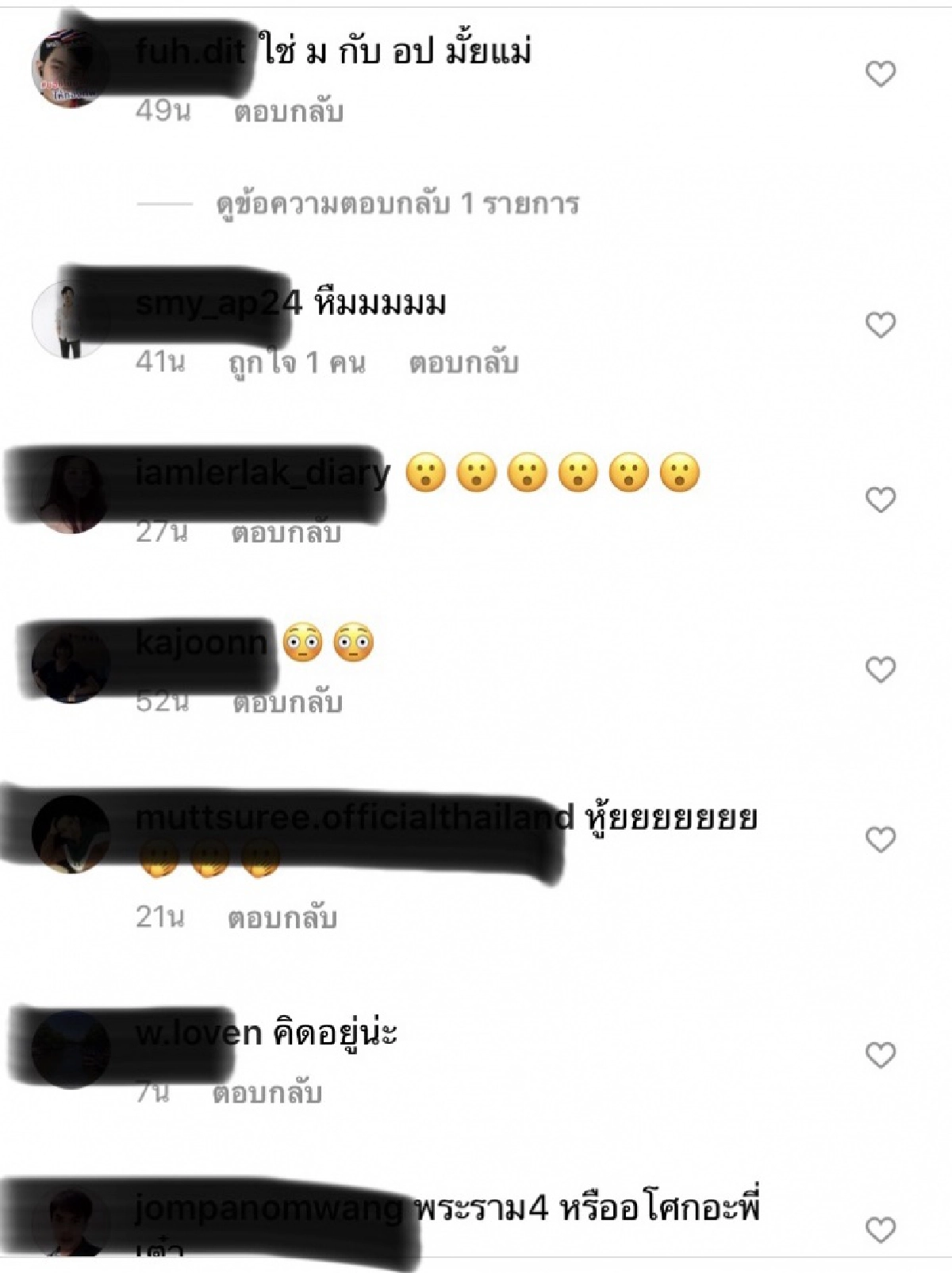 ใครคือพระเอกซีรีย์วาย แอบสารภาพรักกับคู่จิ้น แต่โดนตอกหน้า "ผมชอบผู้หญิง"