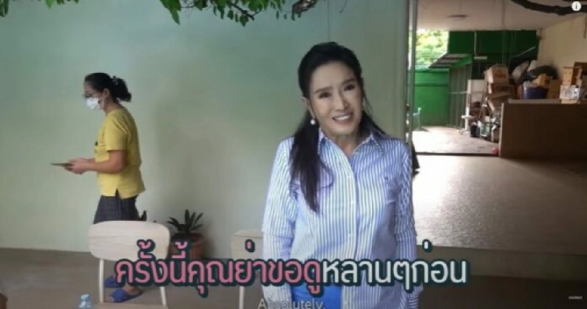 "มาร์กี้" พาลูก ๆ มาหา "อภัสรา" คุณย่าจักรวาล ชมแม่สามีเซ็กซี่เพียงใส่กางเกงยีนส์ 