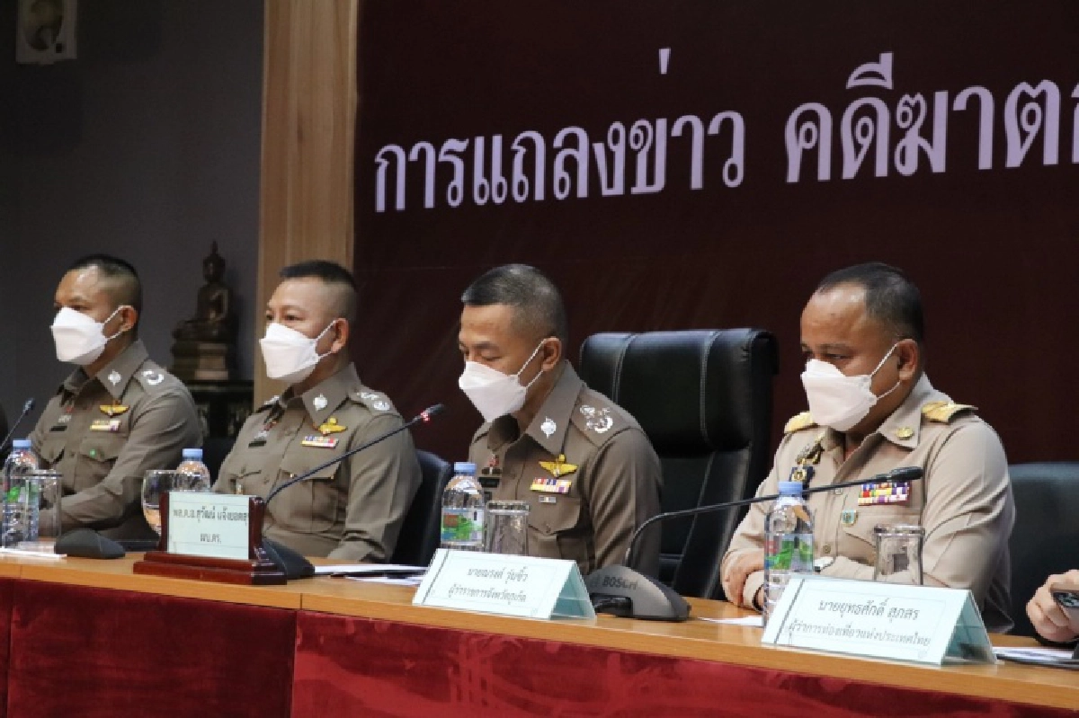 "บิ๊กปั๊ด" ผบ.ตร. นำทีมแถลงปิดคดี "ฆาตกรรมแหม่มสวิส" เสียใจกับเหตุการณ์ที่เกิดขึ้น