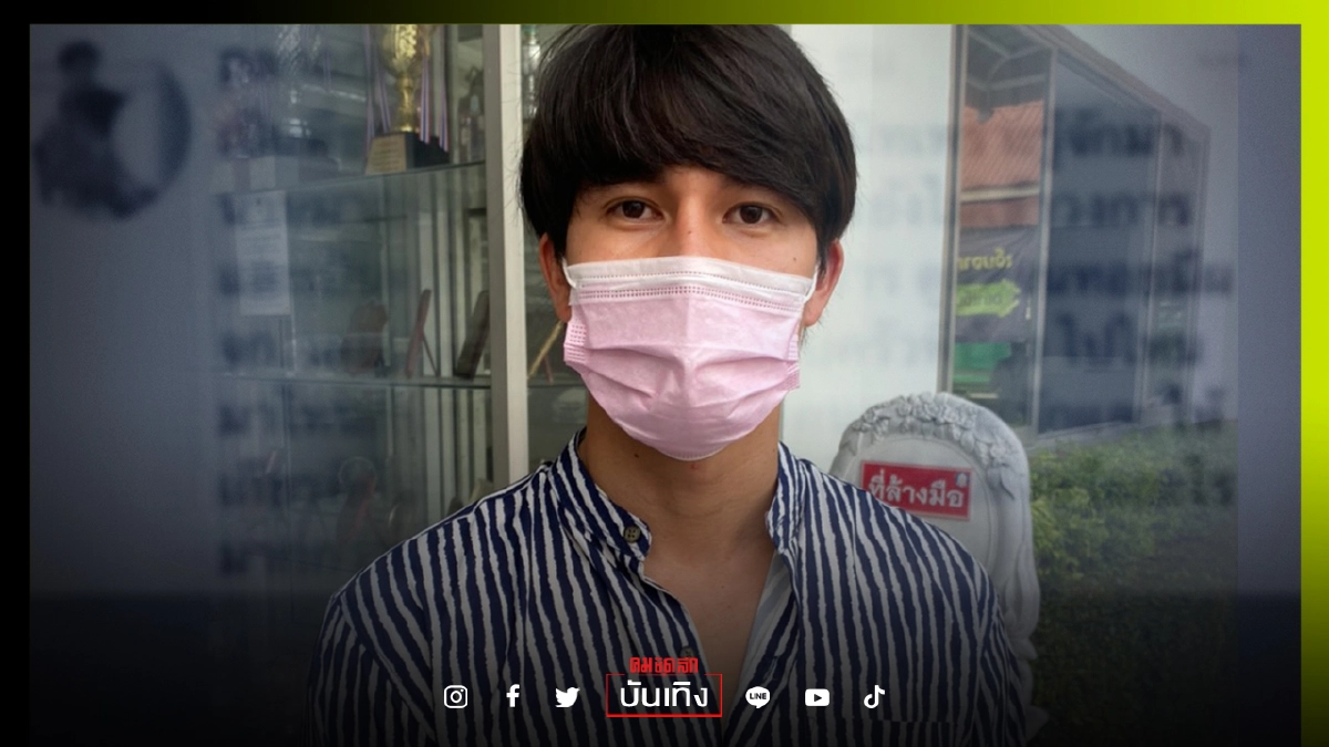 "แอร์" เพื่อนสนิท "ทอยทอย" ขอแจง หลังโซเชียลวิจารณ์หนัก "แอร์" เพื่อนสนิท "ทอยทอย" ขอแจง หลังโซเชียลวิจารณ์หนัก