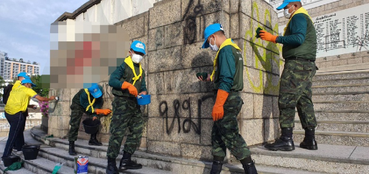 ถล่มม็อบหัวรุนแรง ภูมิใจมากไหมละเลงสีใส่ ทหาร ตำรวจ พลเรือน ผู้วายชนม์ปกป้องอธิปไตยของชาติ