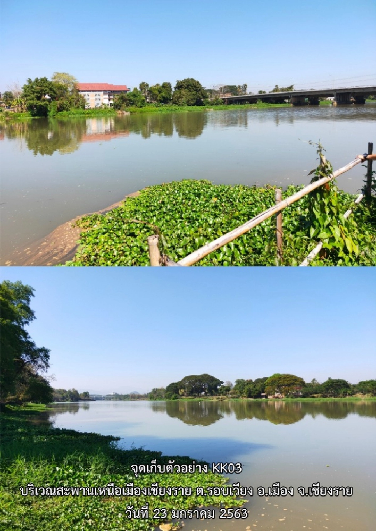 กรมควบคุมมลพิษ ตรวจพบแม่น้ำลำตะคองเสื่อมโทรมสุด