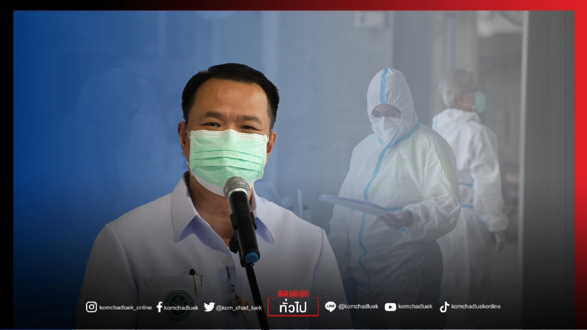 "อนุทิน" จ่อออก กม.นิรโทษกรรมวัคซีนล่าช้าสร้างขวัญกำลังใจบุคลาการสธ. ไม่ถูกฟ้อง "อนุทิน" จ่อออก กม.นิรโทษกรรมวัคซีนล่าช้าสร้างขวัญกำลังใจบุคลาการสธ. ไม่ถูกฟ้อง