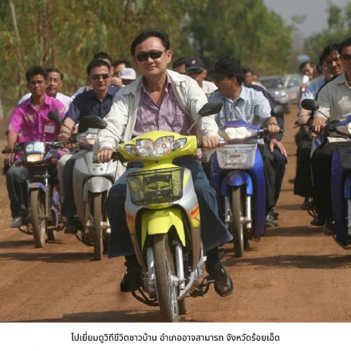 "โอ๊ค เอม อิ๊ง" ชวนพบ #THAKSINOFFICIAL ช่องทางใหม่คุยกับ"ทักษิณ"