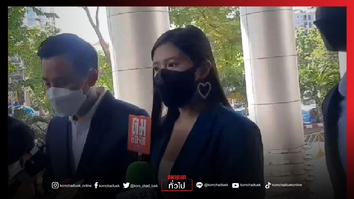 ดาราสาว "โฟกัส" ฟ้องแล้ว "เกรียนคีย์บอร์ด" โพสต์หมิ่น เรียกค่าเสียหาย 1 ล้าน