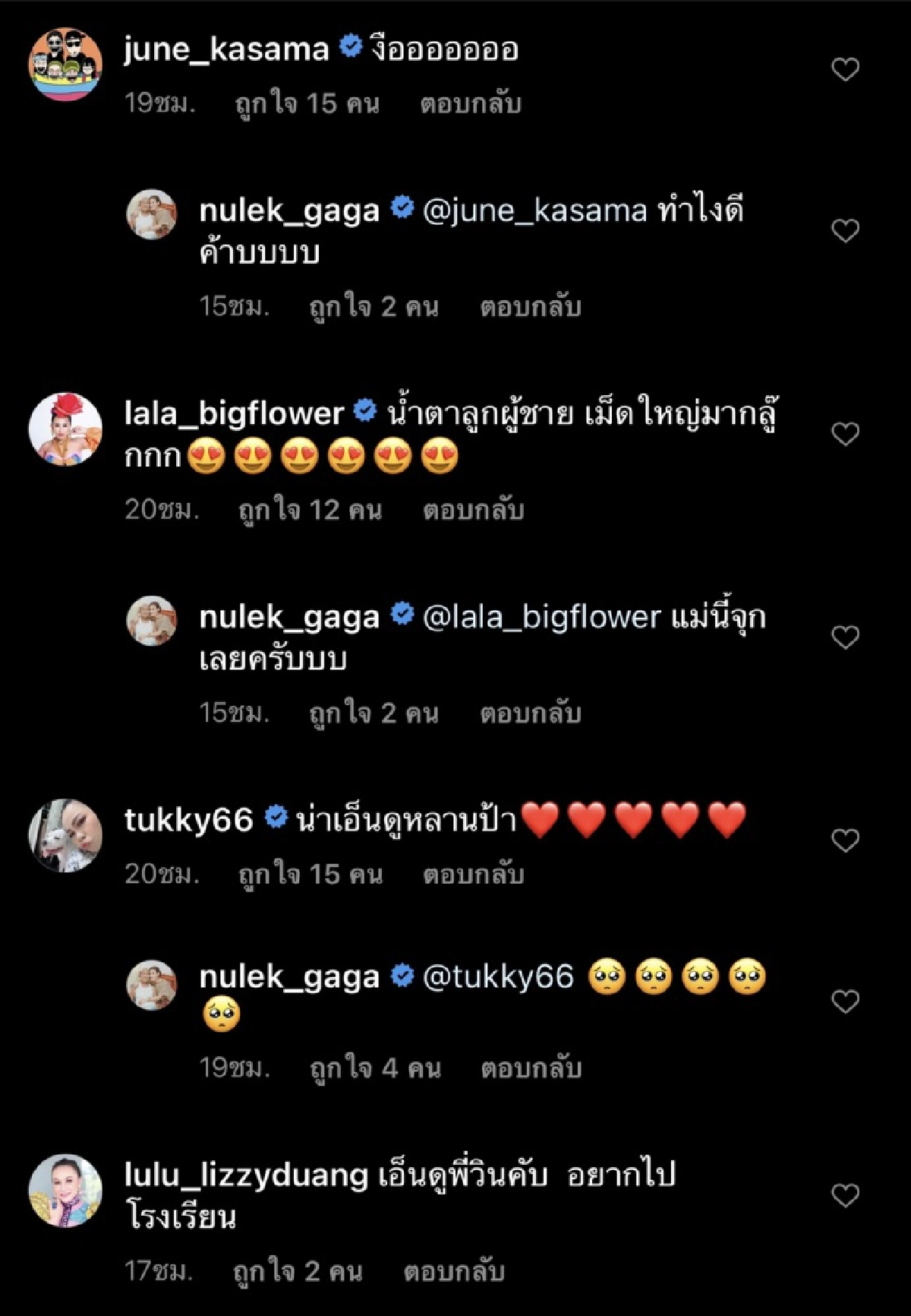 จุกอก "หนูเล็ก ก่อนบ่าย" สงสารลูกชาย ร้องไห้อยากไปโรงเรียนหนักมาก 