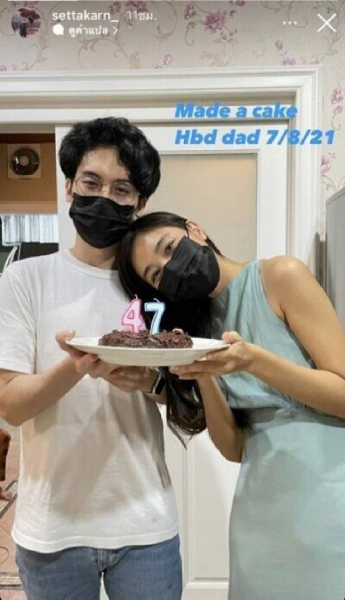 เปิดวาร์ปแฟนสาว 'เสือ' ว่าที่สะใภ้ เสก โลโซ?