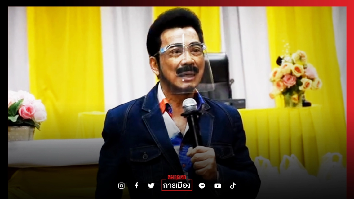 "ศรัณย์วุฒิ"เตรียม"แบกโลงศพ"- "พวงหรีด" เข้าสภา