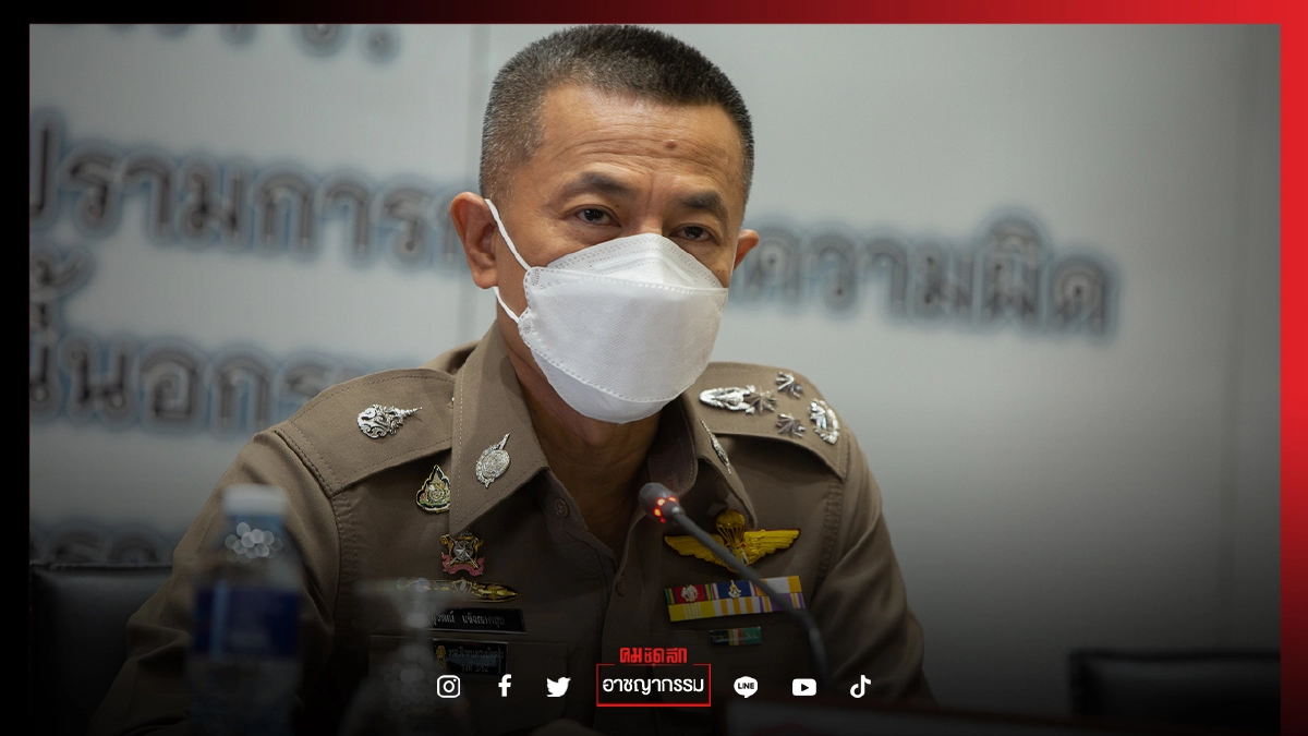 ผบ.ตร. สั่งหาตัวคนปล่อย "คลิปเสียง" สั่งการคุมม็อบ เตรียมลงโทษทางวินัยเด็ดขาด 