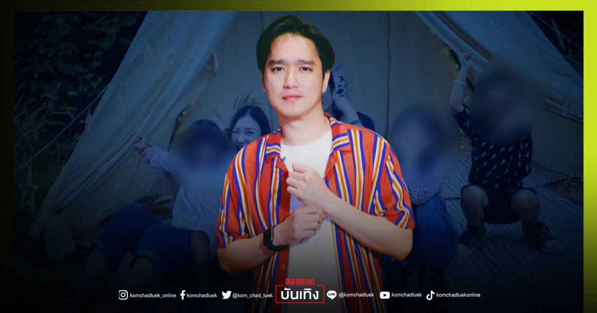 วันเกิดปีนี้บีบหัวใจ "เอ๊ะ จิรากร" เผย "ครอบครัว" หายป่วยโควิดกลับบ้าน คือ "ของขวัญที่มีค่าที่สุด"