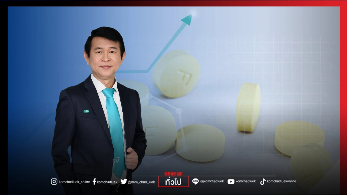 สำรองเพิ่ม "ยาฟาวิพิราเวียร์" สค.-ก.ย 120 ล้านเม็ด หลังจากนั้น เดือนละ 100 ล้านเม็ด รองรับการให้ยาผู้ป่วย"โควิดวันนี้" สำรองเพิ่ม "ยาฟาวิพิราเวียร์" สค.-ก.ย 120 ล้านเม็ด หลังจากนั้น เดือนละ 100 ล้านเม็ด รองรับการให้ยาผู้ป่วย"โควิดวันนี้"