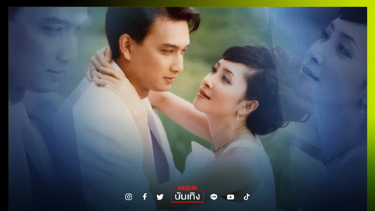 รัก 21 ปี "กวาง กมลชนก" โพสต์หวานถึงสามี