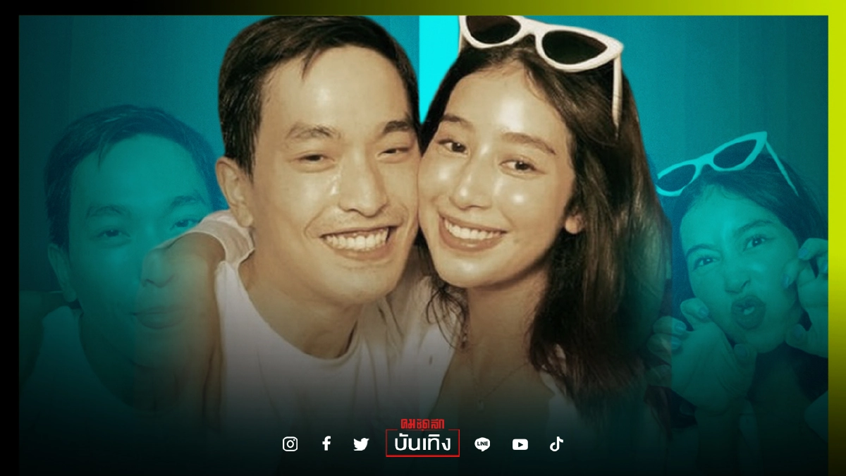 หวานจนมดขึ้น "ภูผา" อวยพรวันเกิด "มิ้นต์ ชาลิดา" หวานจนมดขึ้น "ภูผา" อวยพรวันเกิด "มิ้นต์ ชาลิดา"