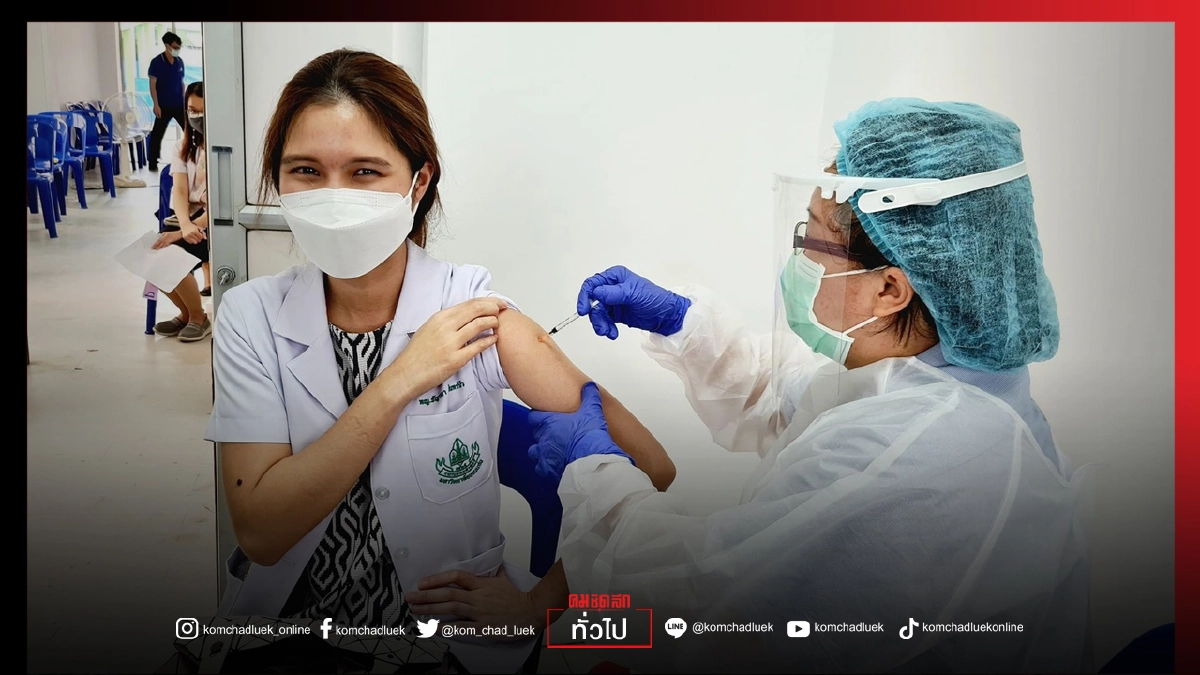 "เชียงใหม่" ระดมฉีด "ไฟเซอร์ " 10,320 โดส ให้กับบุคลาการทางการแพทย์ "เชียงใหม่" ระดมฉีด "ไฟเซอร์ " 10,320 โดส ให้กับบุคลาการทางการแพทย์