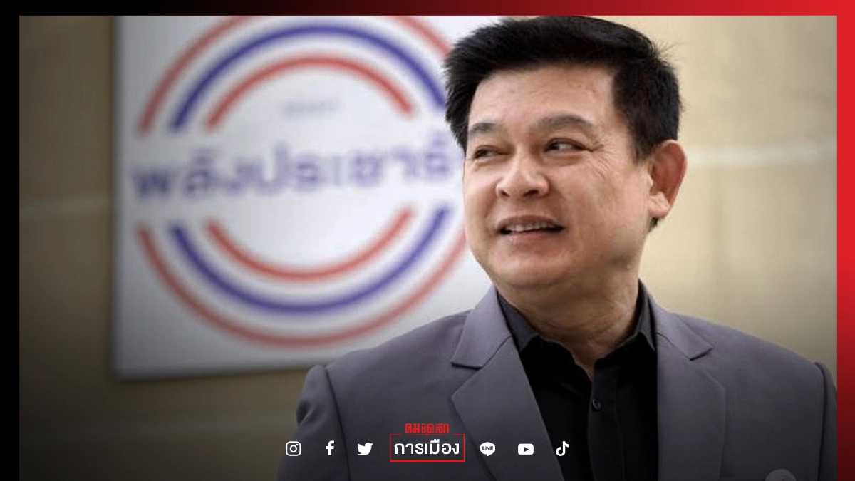 "สิระ"ตบปาก" กสม.หิวแสง" หนุน"สามกีบ"แค่กลัวตกขบวน