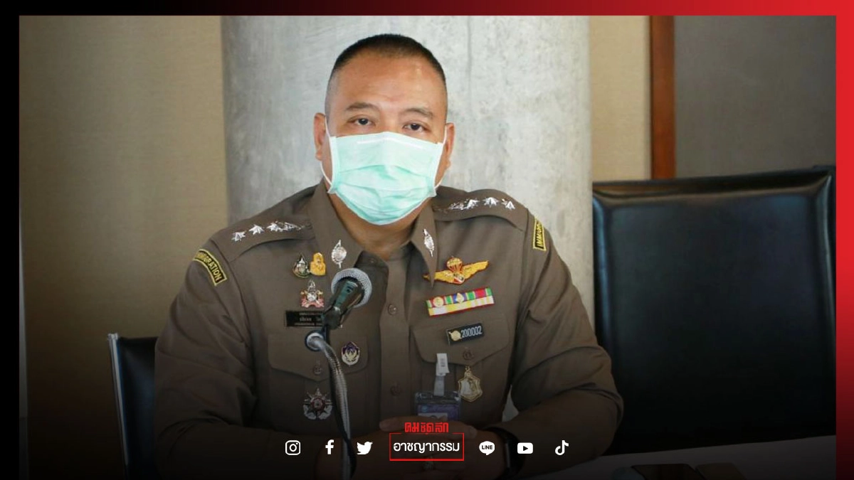 "ตม." แจง ไม่เคยทำ"บัญชีเฝ้าดูบุคคลทางการเมือง" เดินทางได้ตามปกติ "ตม." แจง ไม่เคยทำ"บัญชีเฝ้าดูบุคคลทางการเมือง" เดินทางได้ตามปกติ