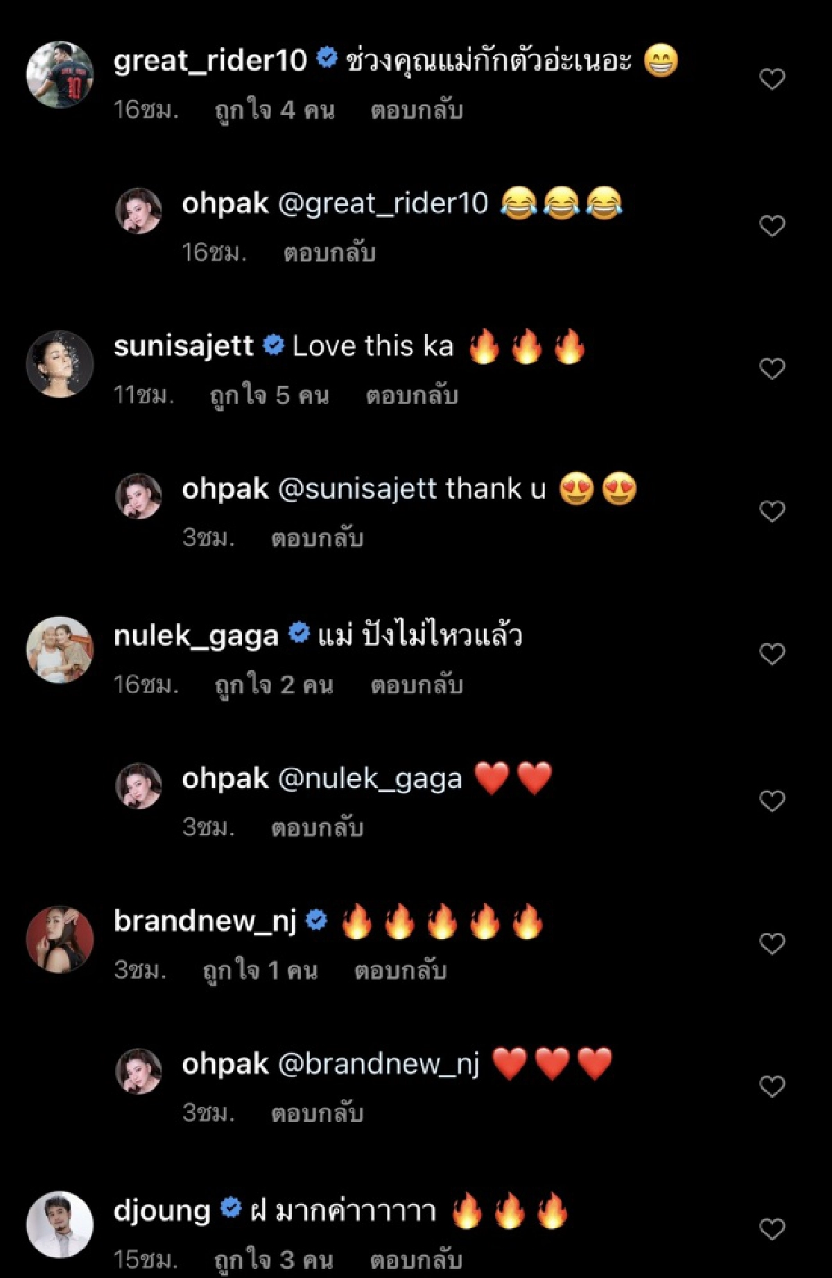 จำแทบไม่ได้ "โอ๋ ภัคจีรา" ลุคใหม่ สายฝอ ผมทองแซ่บระเบิด 
