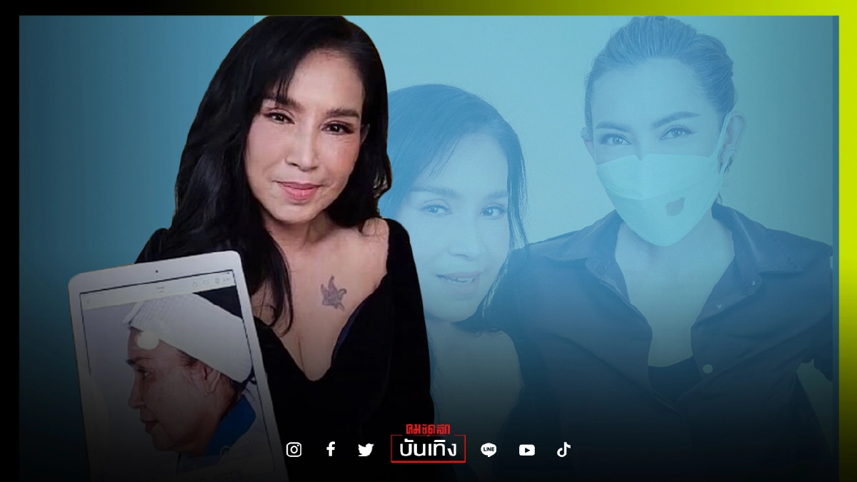 "แอ๊ว อำภา" โชว์หน้าใหม่หลังศัลยกรรม 1 เดือน เด็กลง 20 ปี "แอ๊ว อำภา" โชว์หน้าใหม่หลังศัลยกรรม 1 เดือน เด็กลง 20 ปี