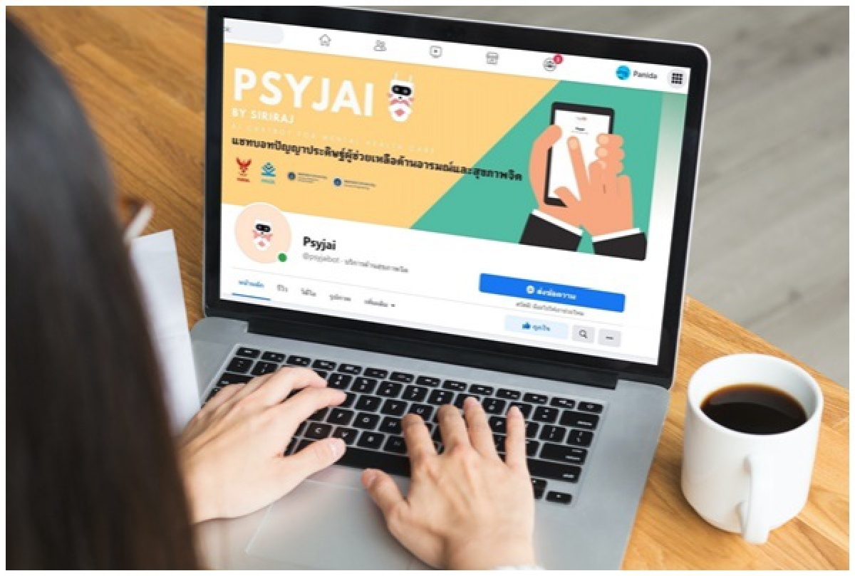 วิศวะ-ศิริราชฯ ม.มหิดล เปิดตัว "ใส่ใจ" แชทบอทเพื่อสุขภาพจิตคนไทย